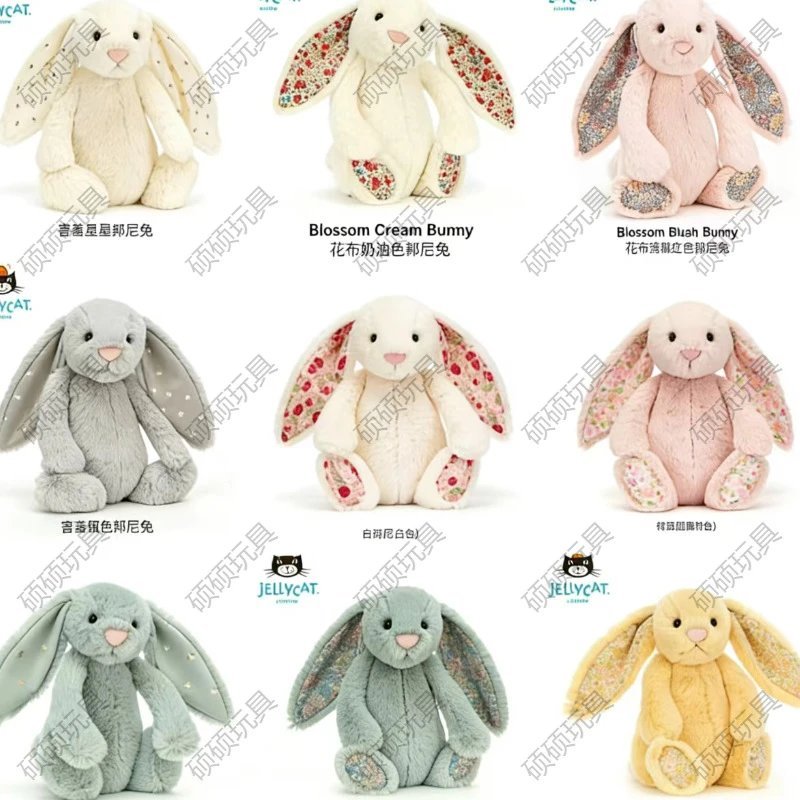 Jellycat Blossom Bunny Plush Toy Litbuy accessory find product image