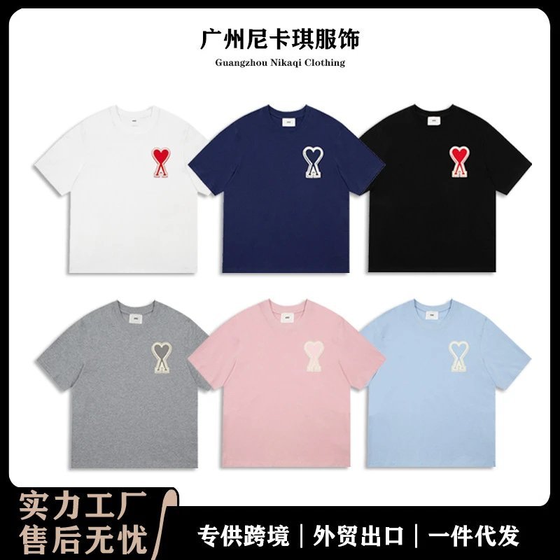 Guangzhou Nikaqi Clothing T-Shirt Litbuy T-shirt find product image